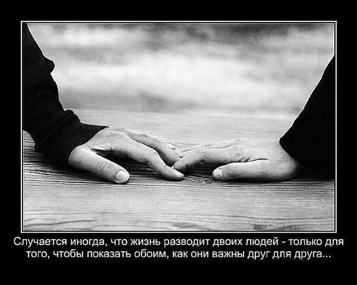 Любовные картинки со смыслом