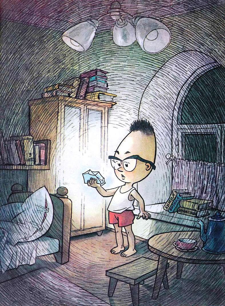 Приключения Незнайки и его друзей 1971