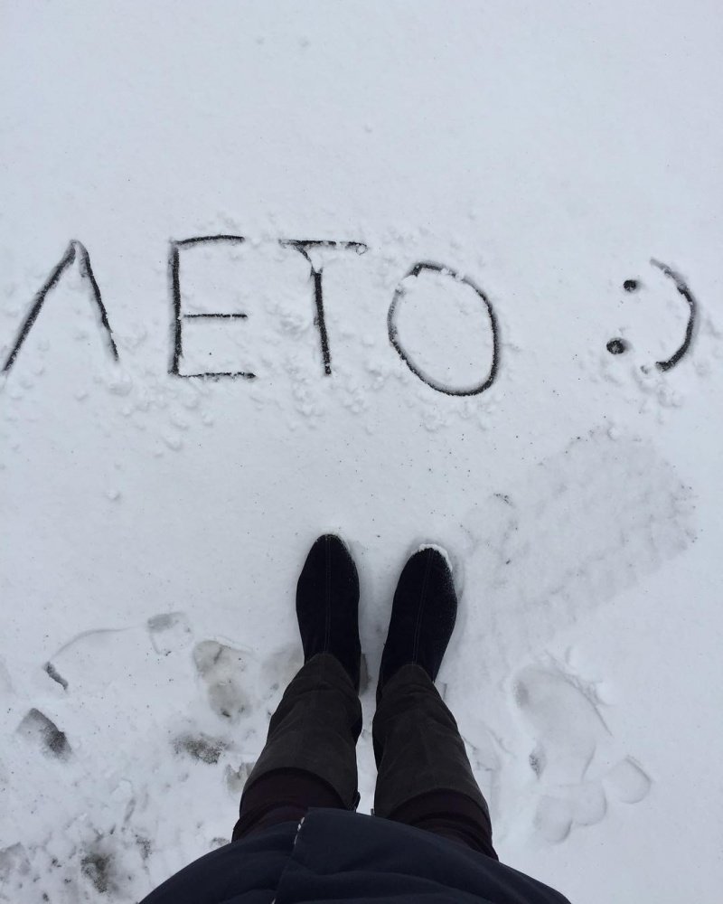 Анекдоты про Холодное лето