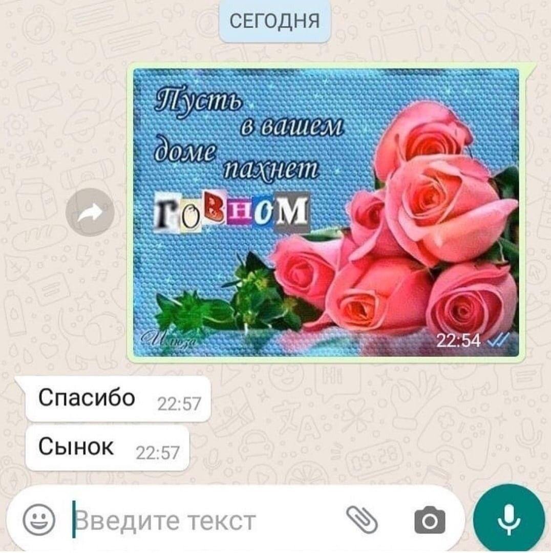 Смайлики со словами