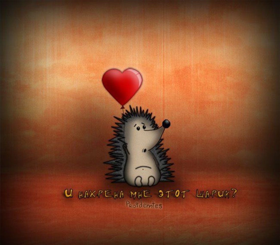 Ёжик и сердечко