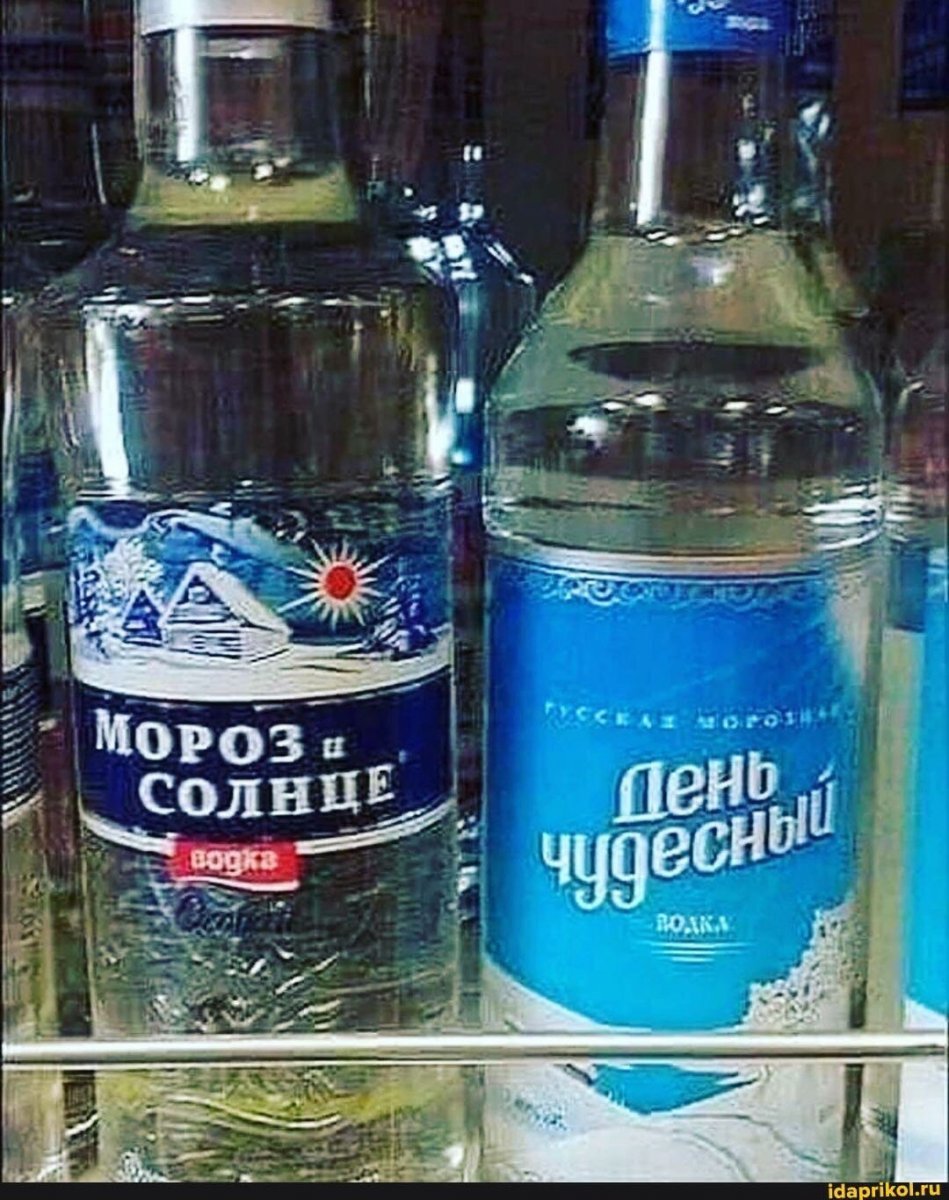 Водка Мороз и солнце