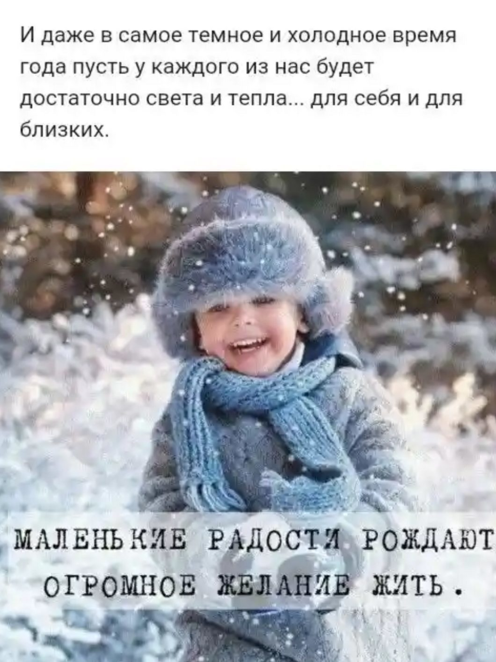 Доброе морозное утро прикольные