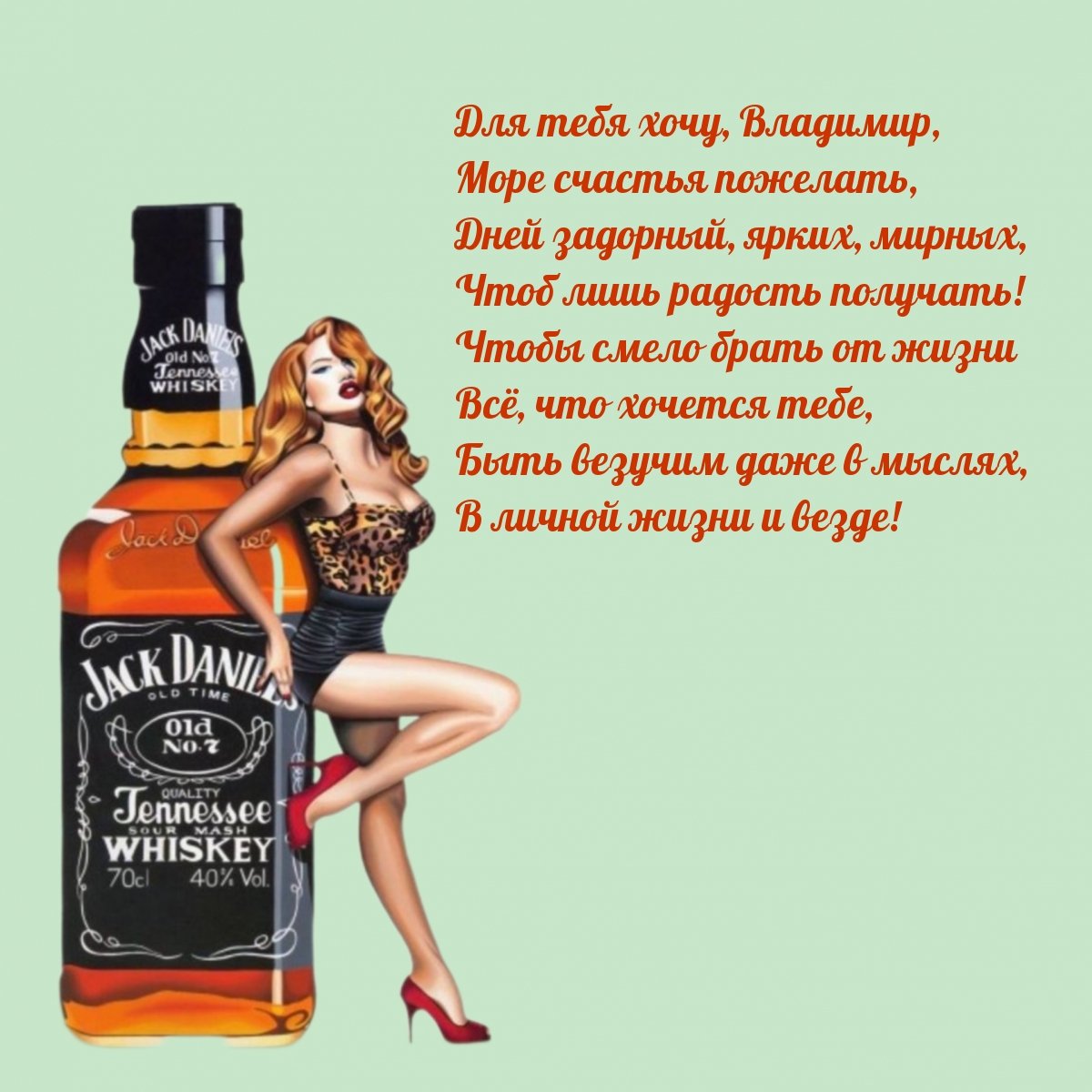 С днднём рождения мужчине