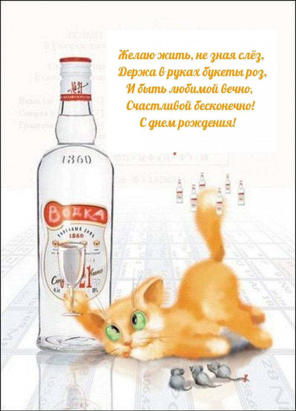 С днём рождения Геннадий