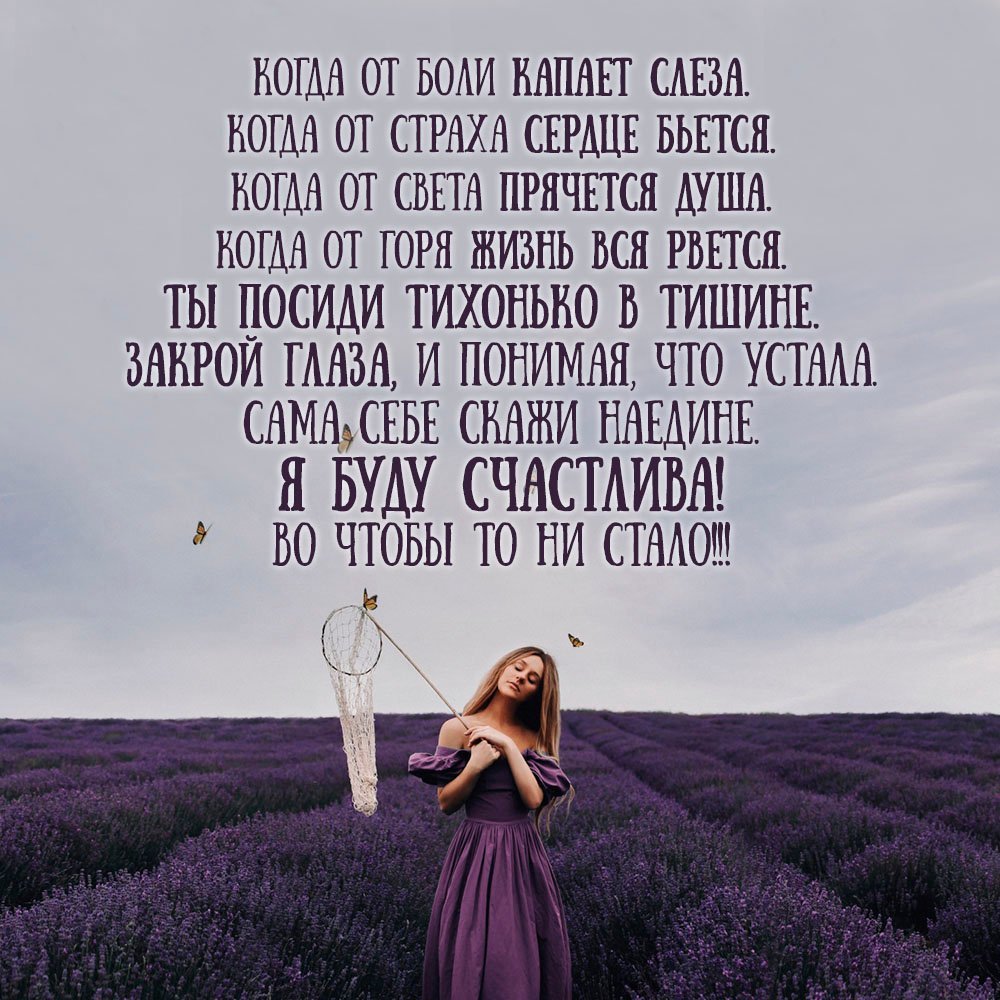 Для души картинки с надписями