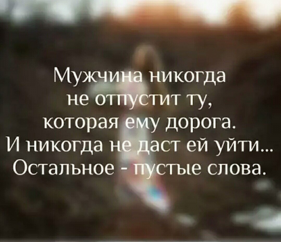 Цитаты про любовь