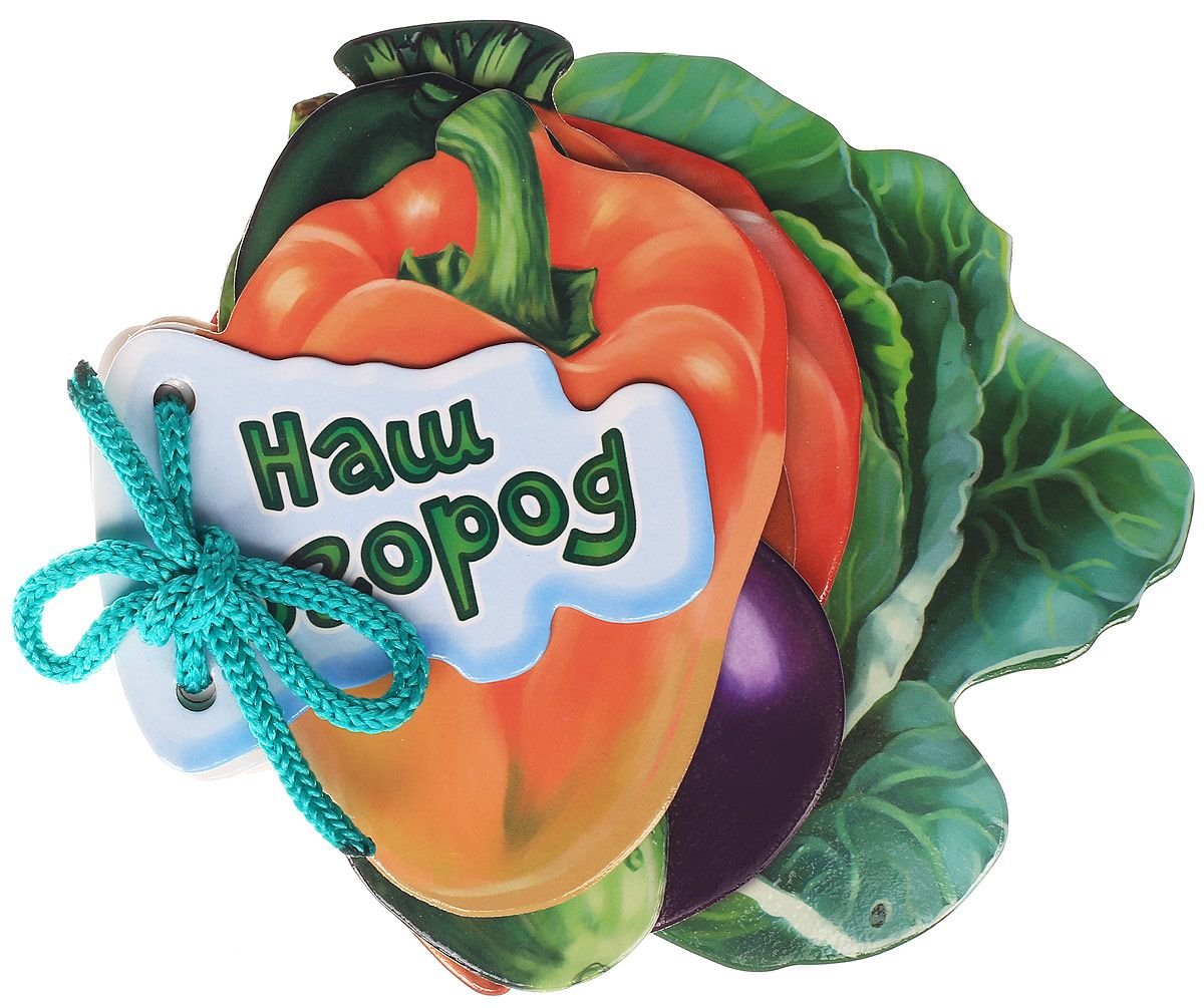 Надпись огород