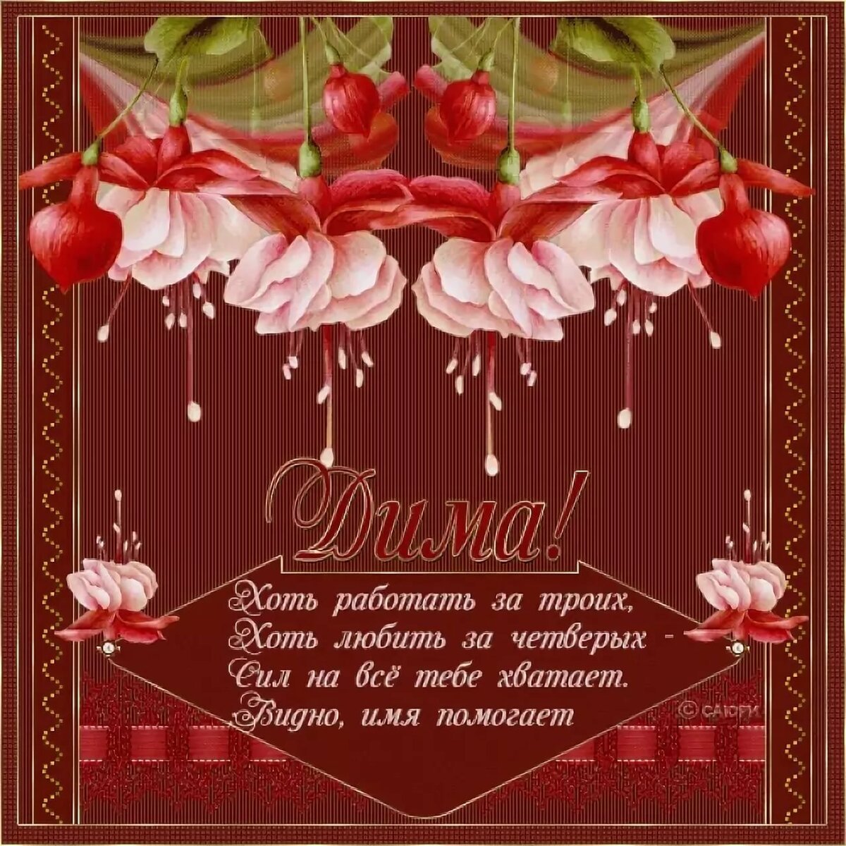 Поздравления с днём рождения Кирилла