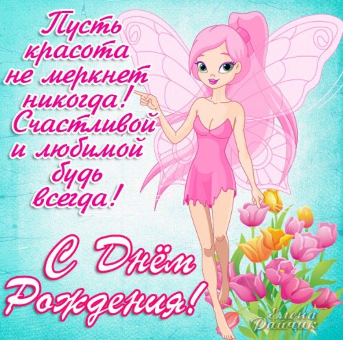 Рисунок на день рождения