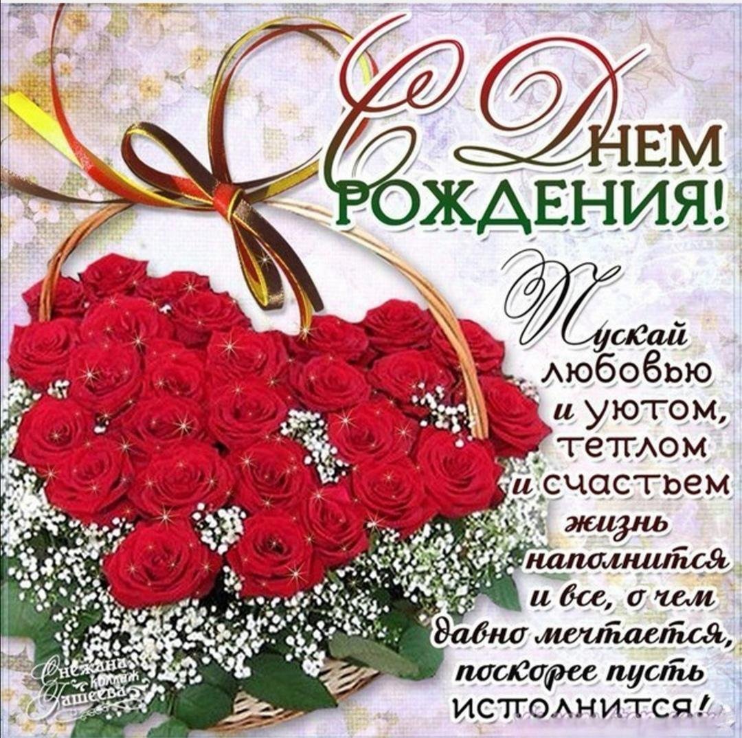 Любимой девушке Алине