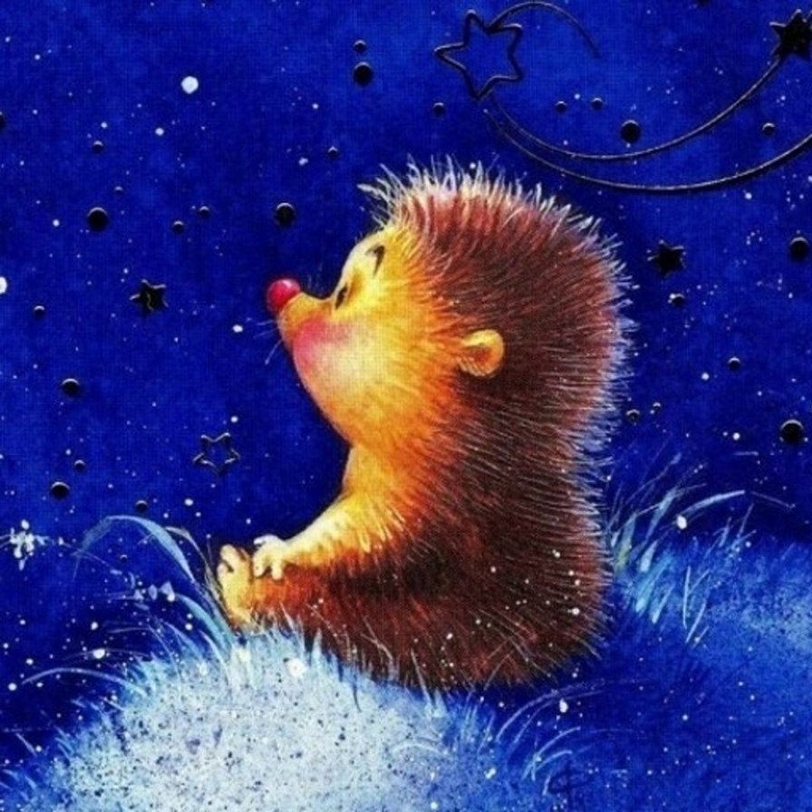 Сладких снов Ежик