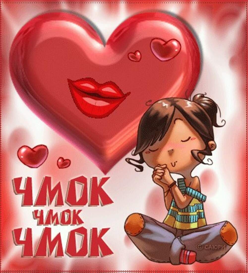 Отпечаток губ на бумаге