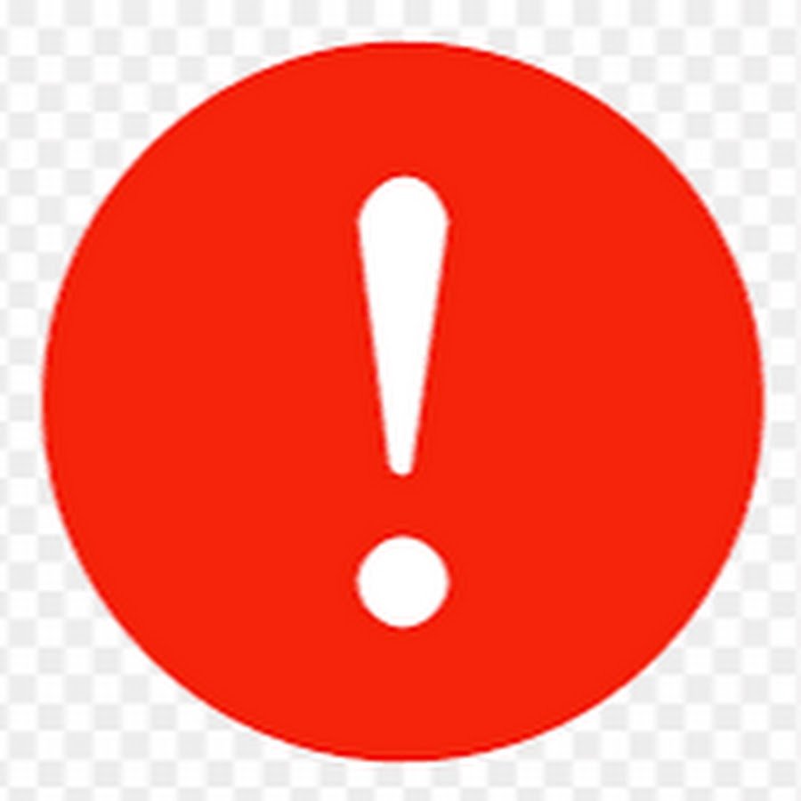 Дорожный знак восклицательный знак в треугольнике