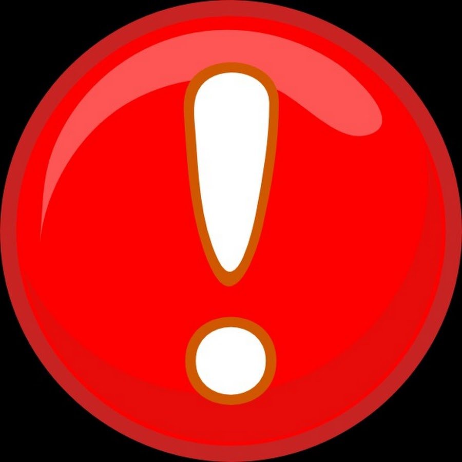 Красивый восклицательный знак