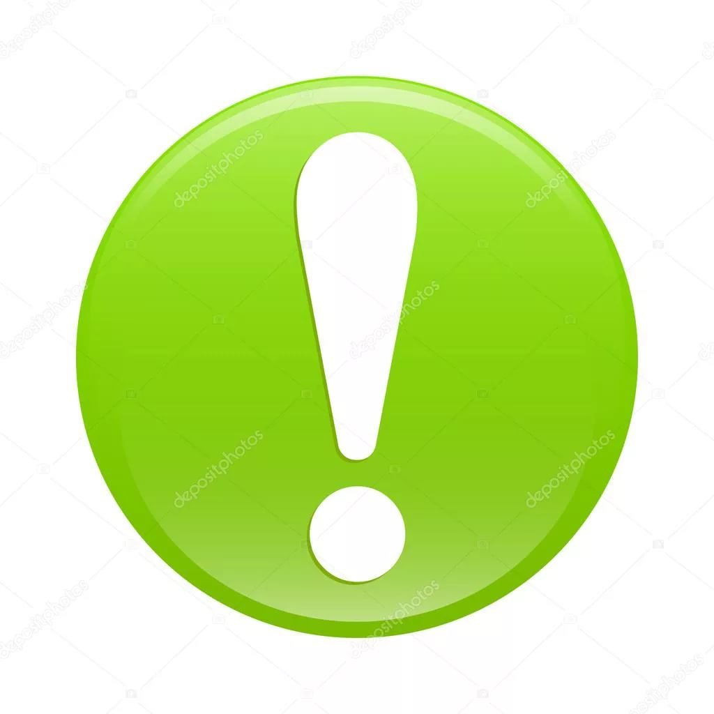 Картинка с восклицательным знаком внимание