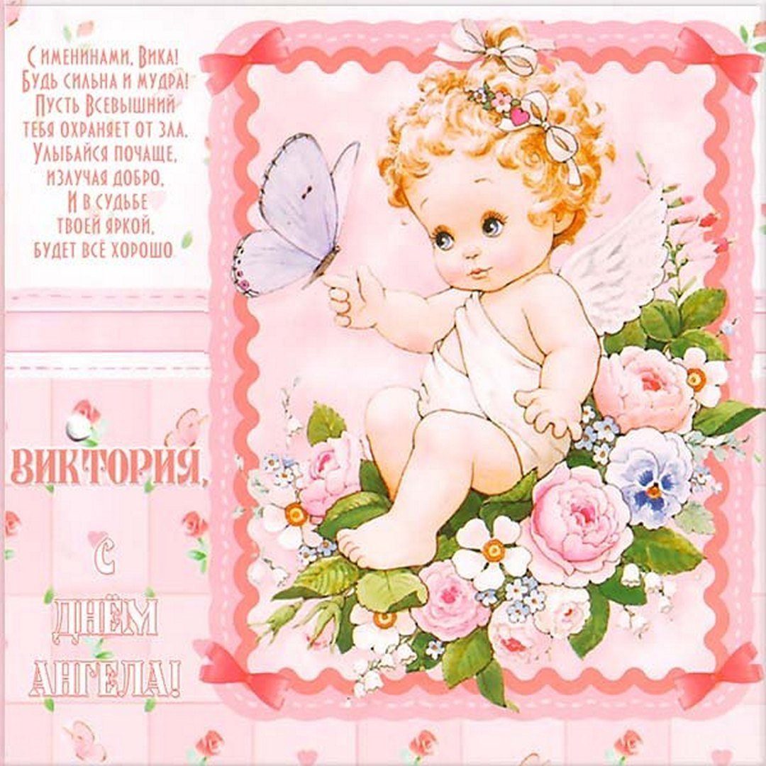 С днём рождения Анюта