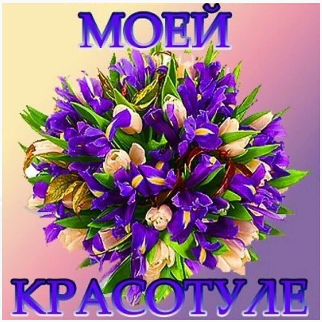 Весенняя открытка с днем рождения