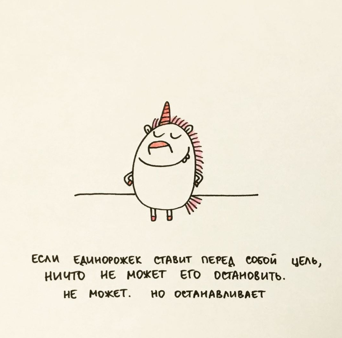 Открытки для поднятия настроения мужчине