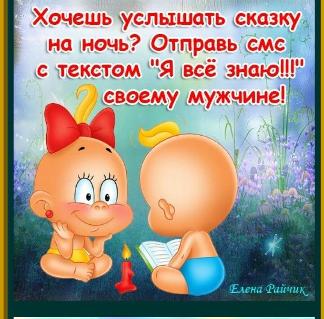 Юмор для мужчин для поднятия настроения