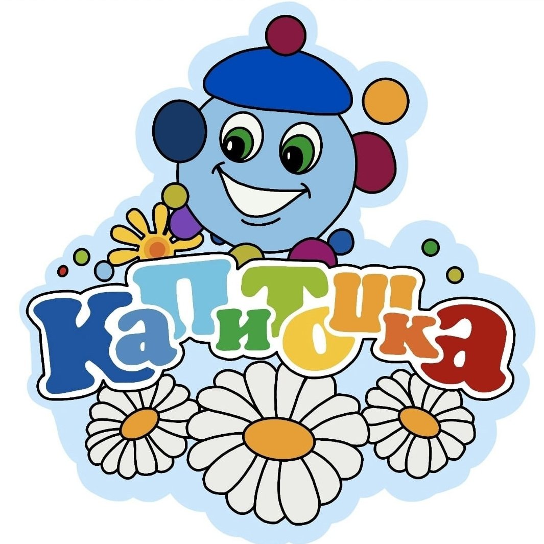 Капитошка герои мультфильма