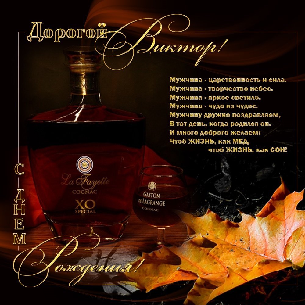 Поздравления с днём рождения Иванна