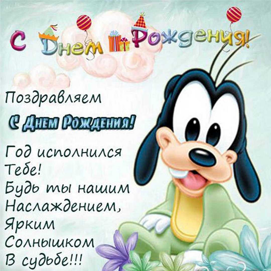 1 Годик мальчику