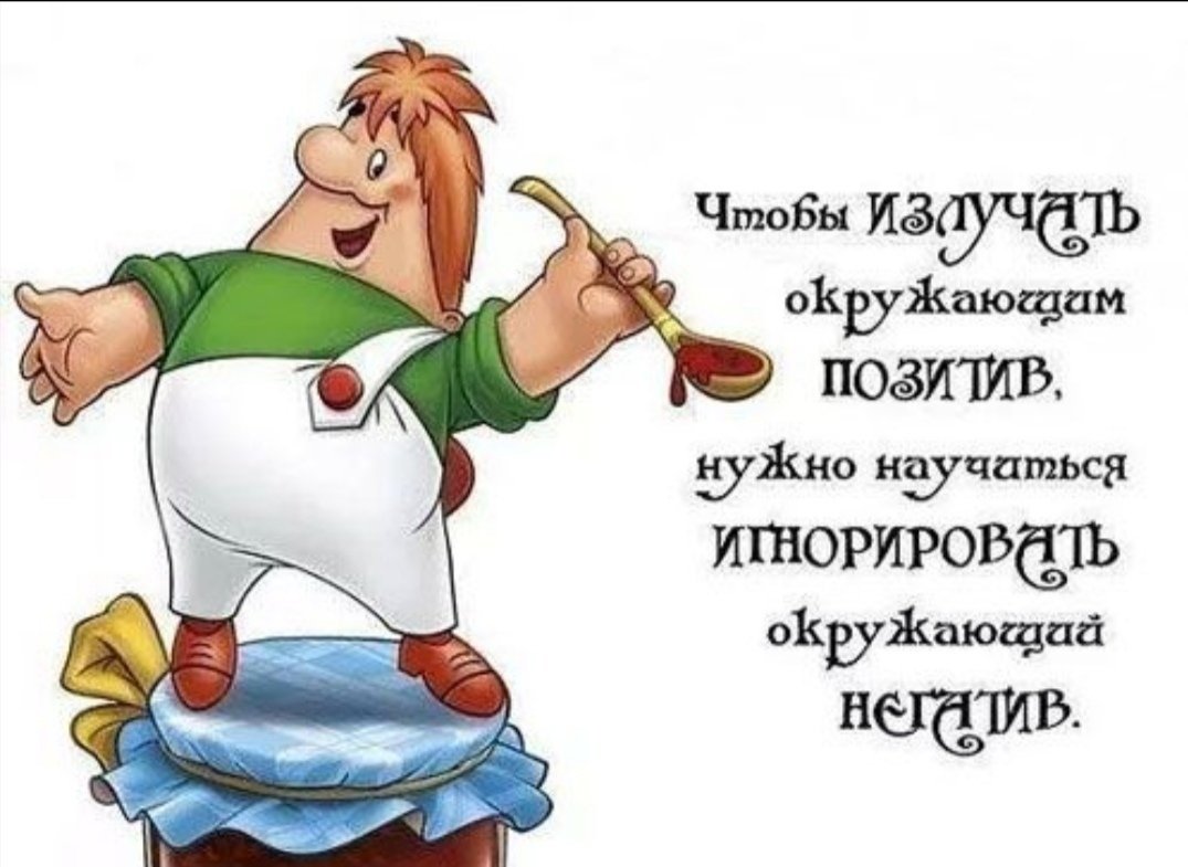 Веселые гифки с добрым утром