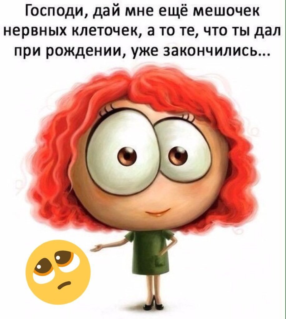 Смешные смайлики