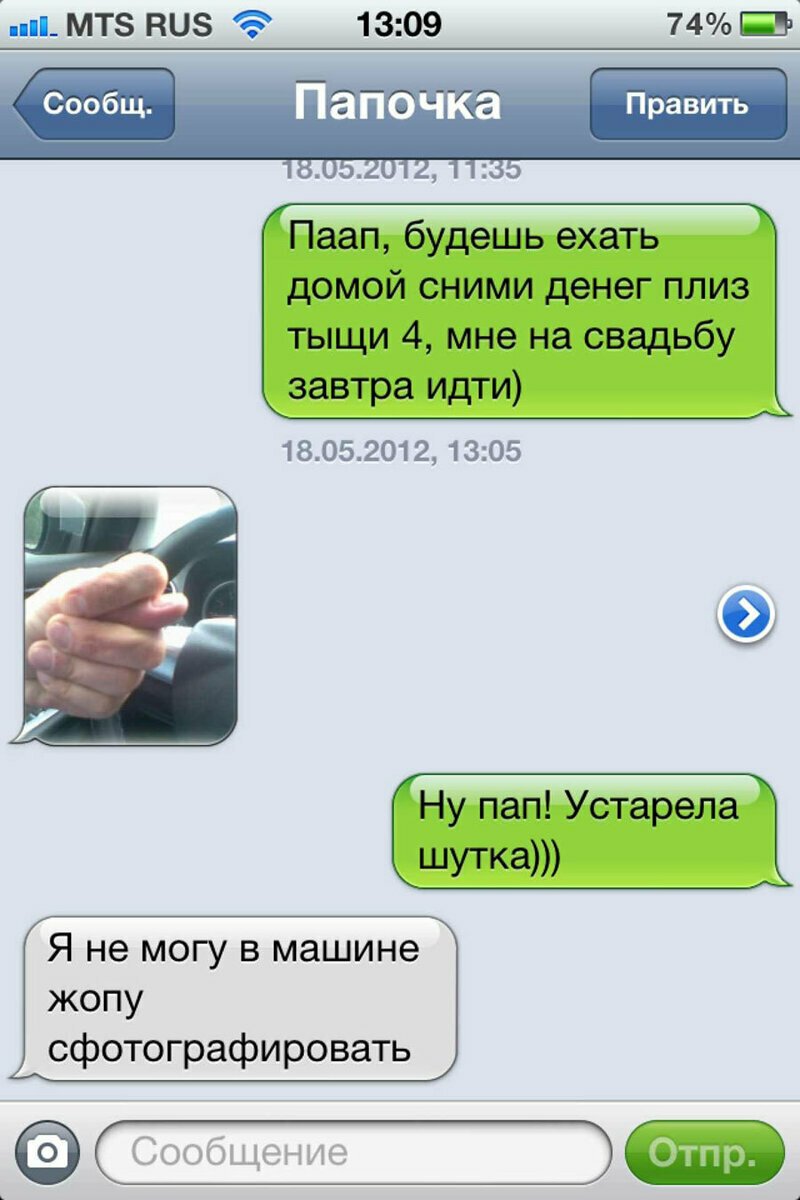 Прикольные статусы для девушек