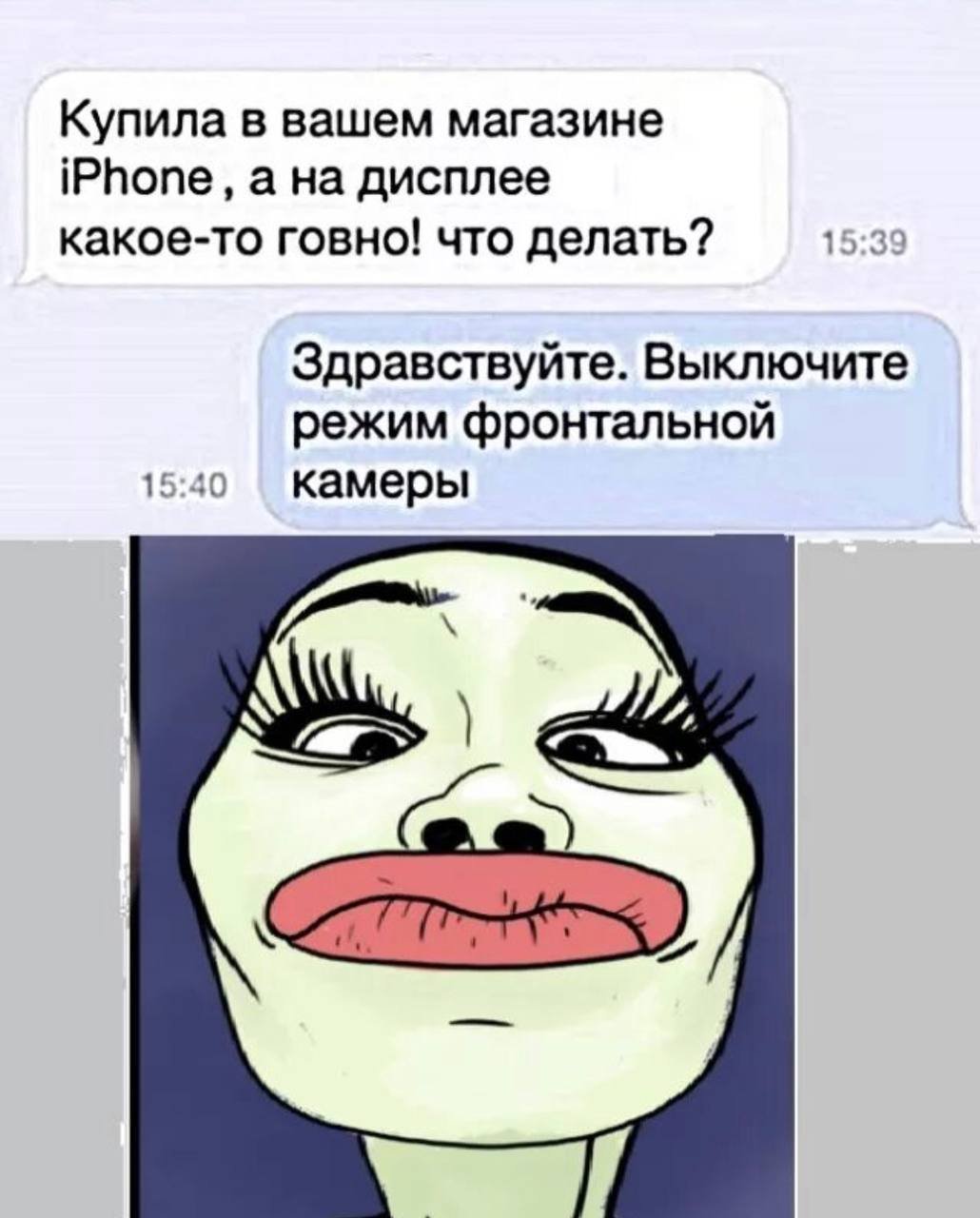 Женщина в туфлях