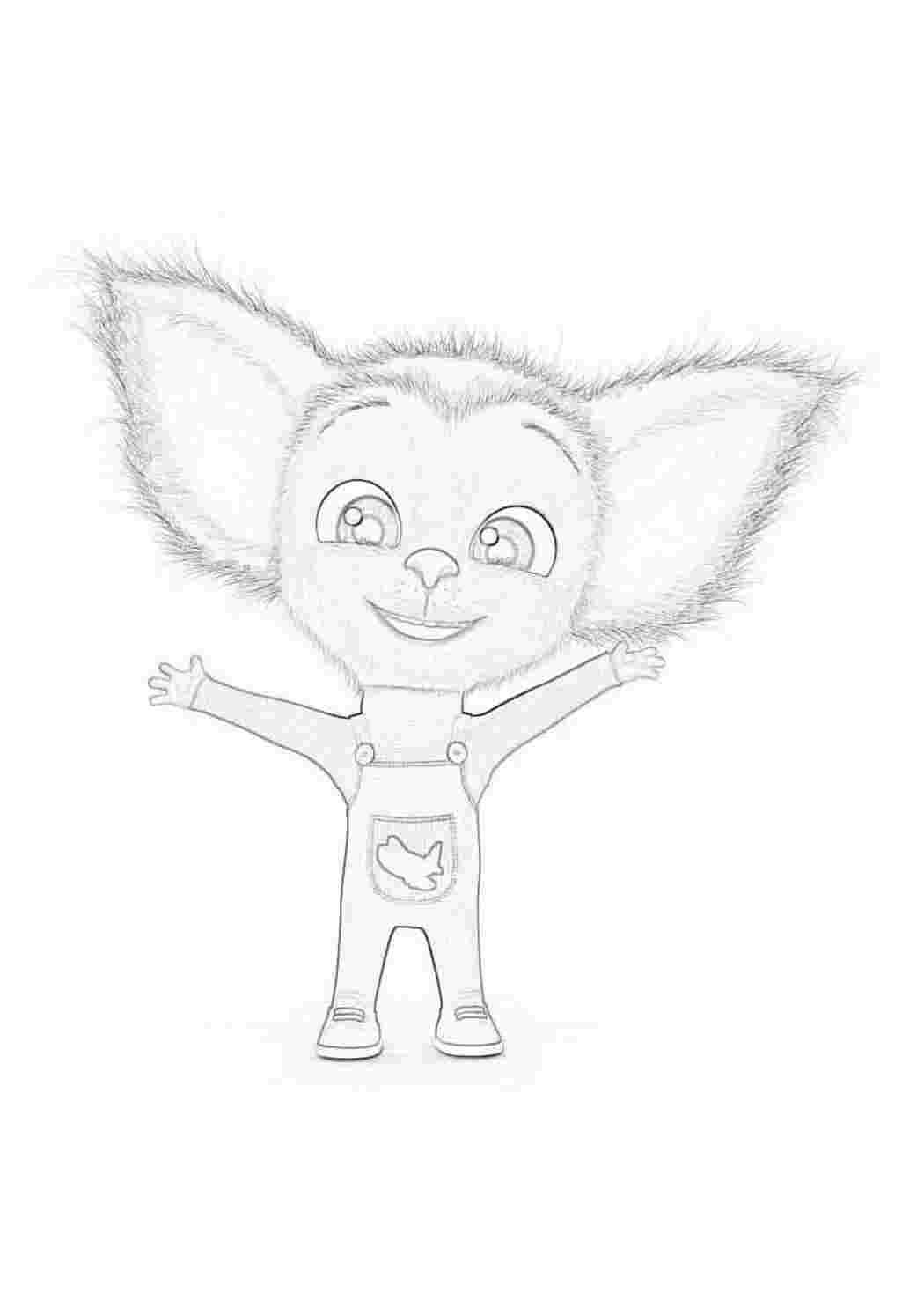 Бася фиксиик раскраска