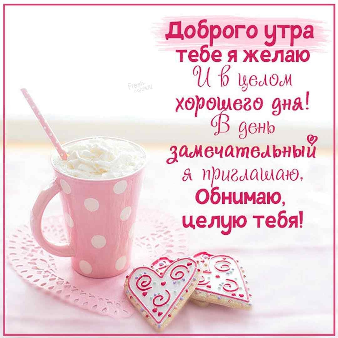 Креативное утро