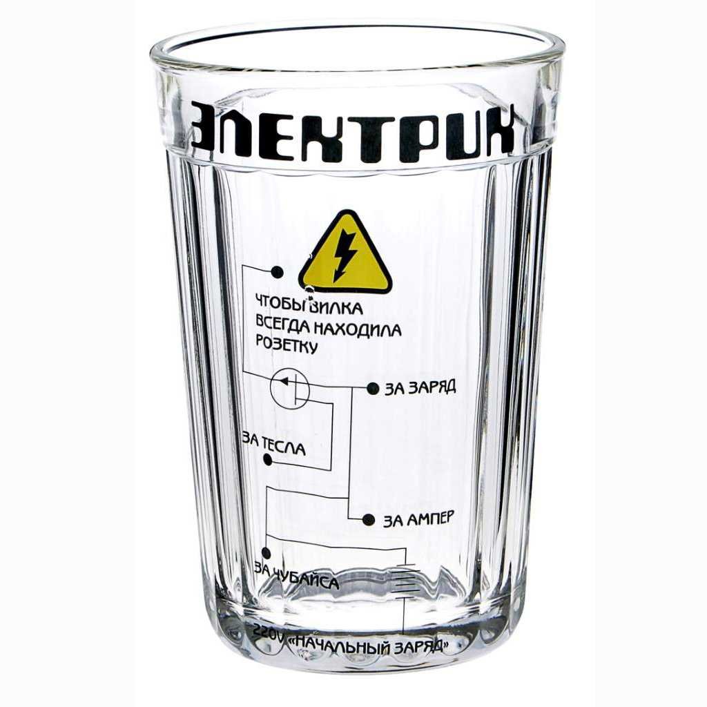 Прикольные подарки для электрика