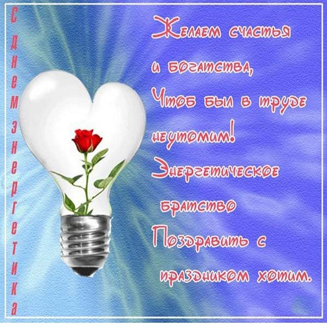 Торт в виде лампочки