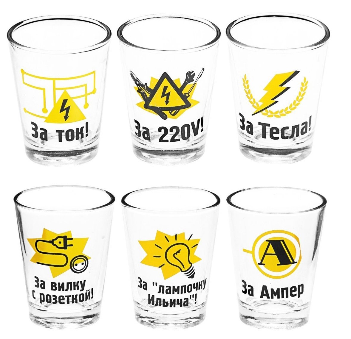 С днем винегретика