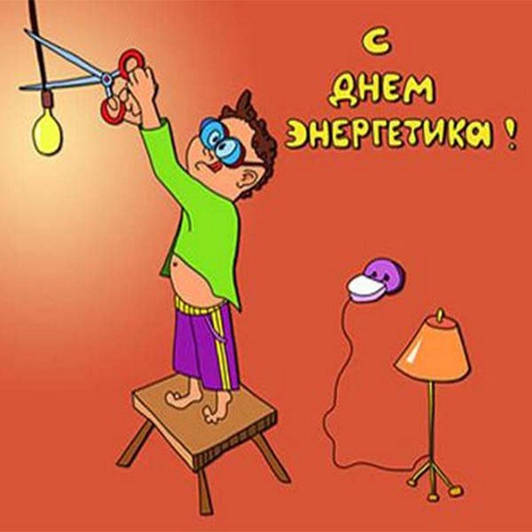 Торт электрик