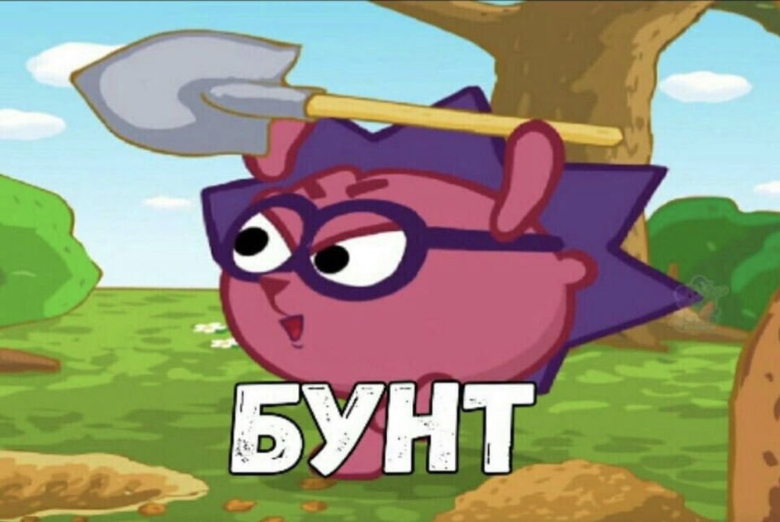 Смешарики 2д Ежик