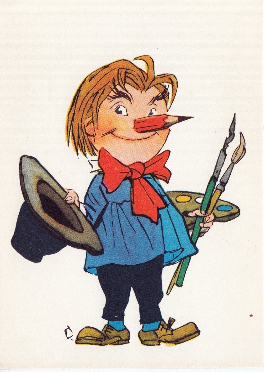 Диафильм карандаш и Самоделкин