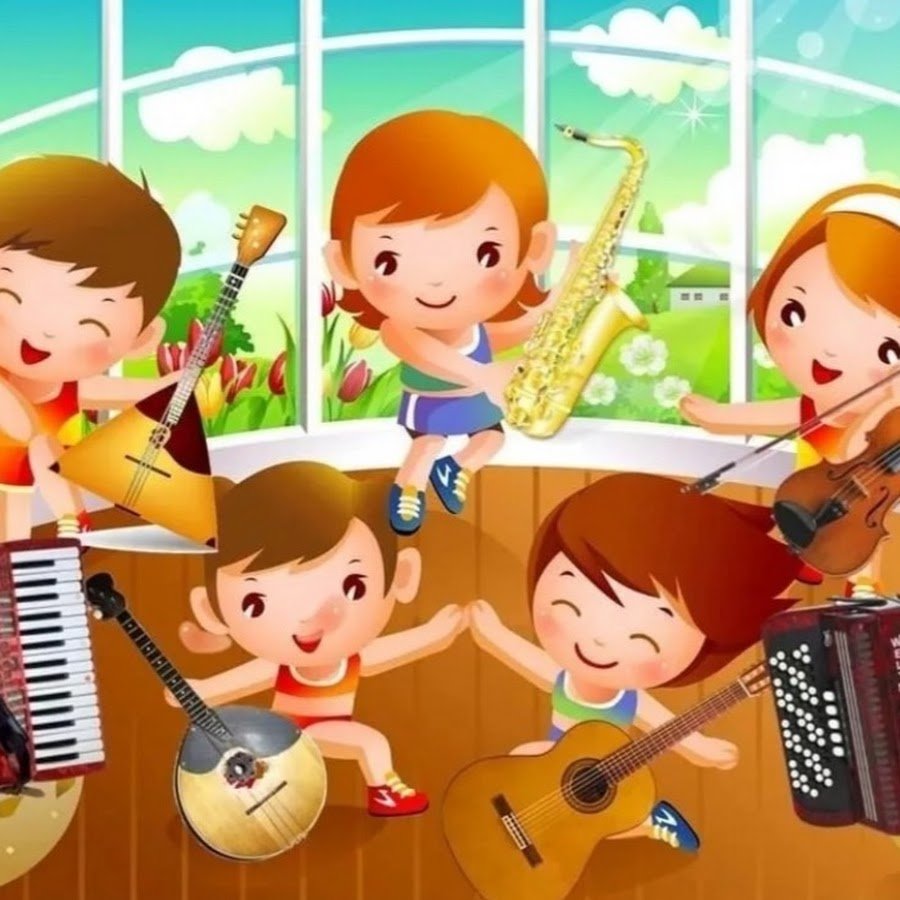 Веселые музыканты