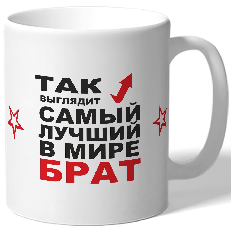 Так выглядит самый лучший на свете