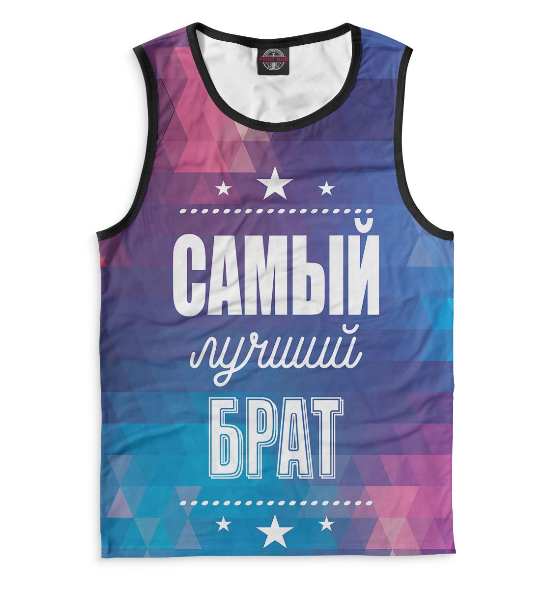 Белые братья