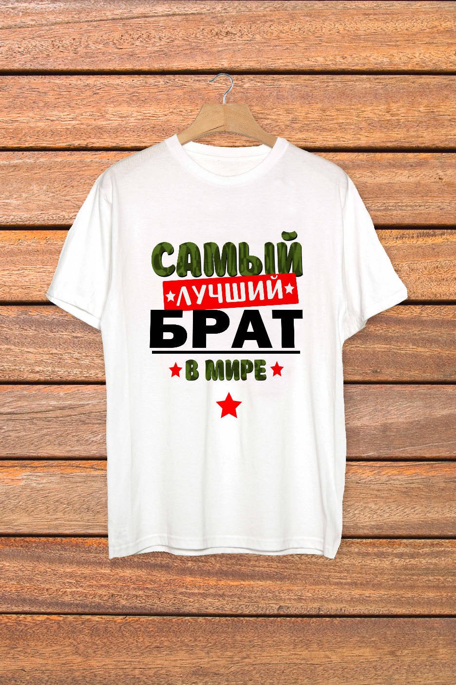 Саша ты просто космос