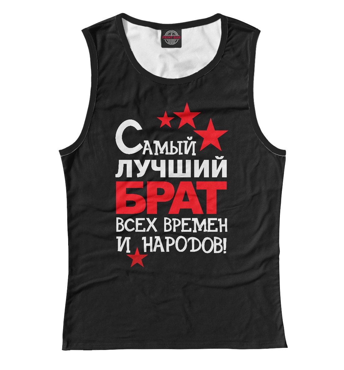 Надпись на футболку сестре