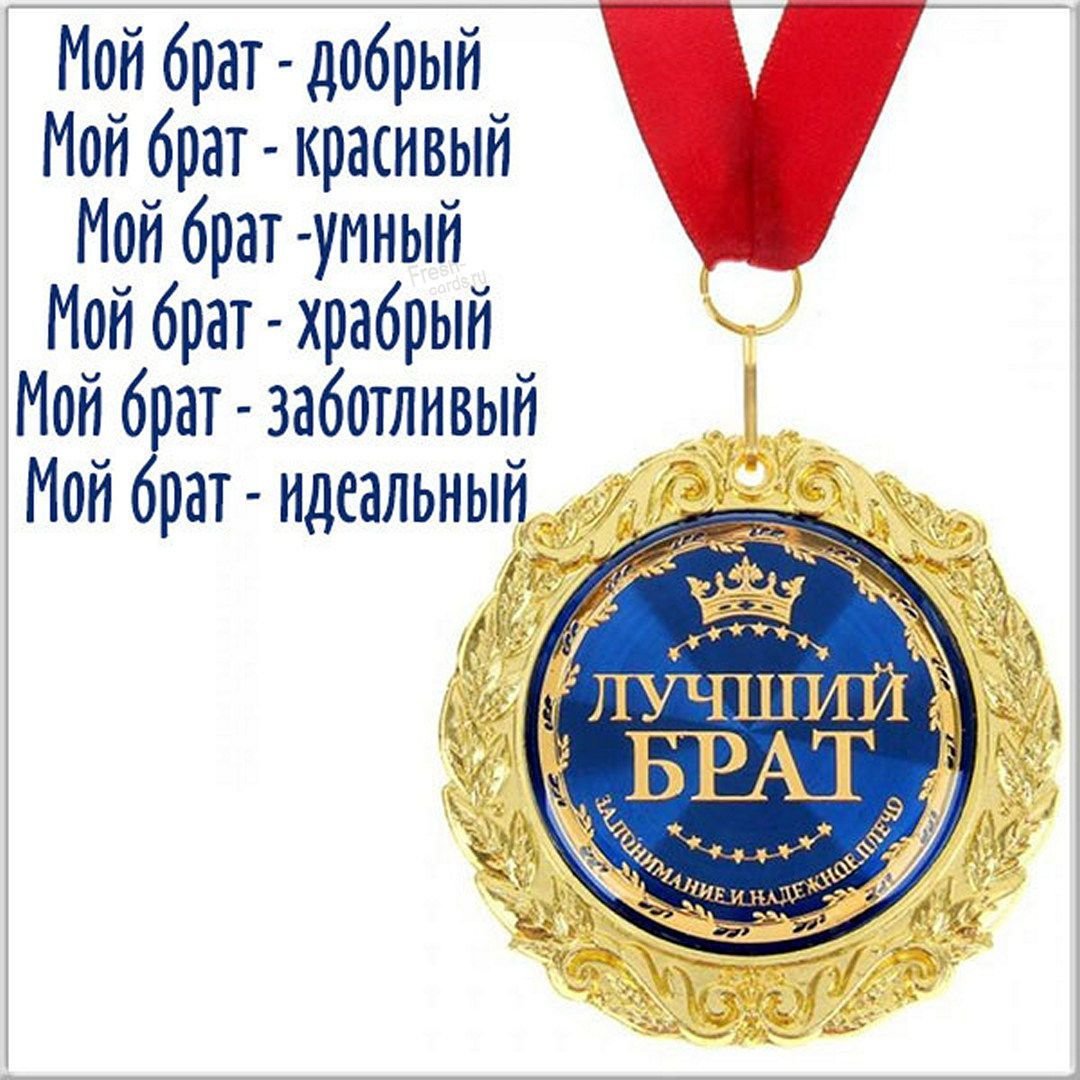 Футболка брат Инсити