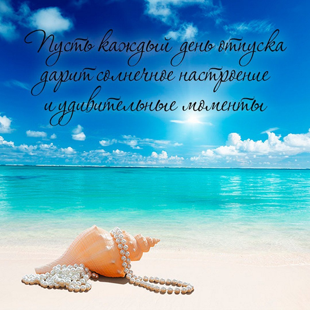 Пятки на пляже