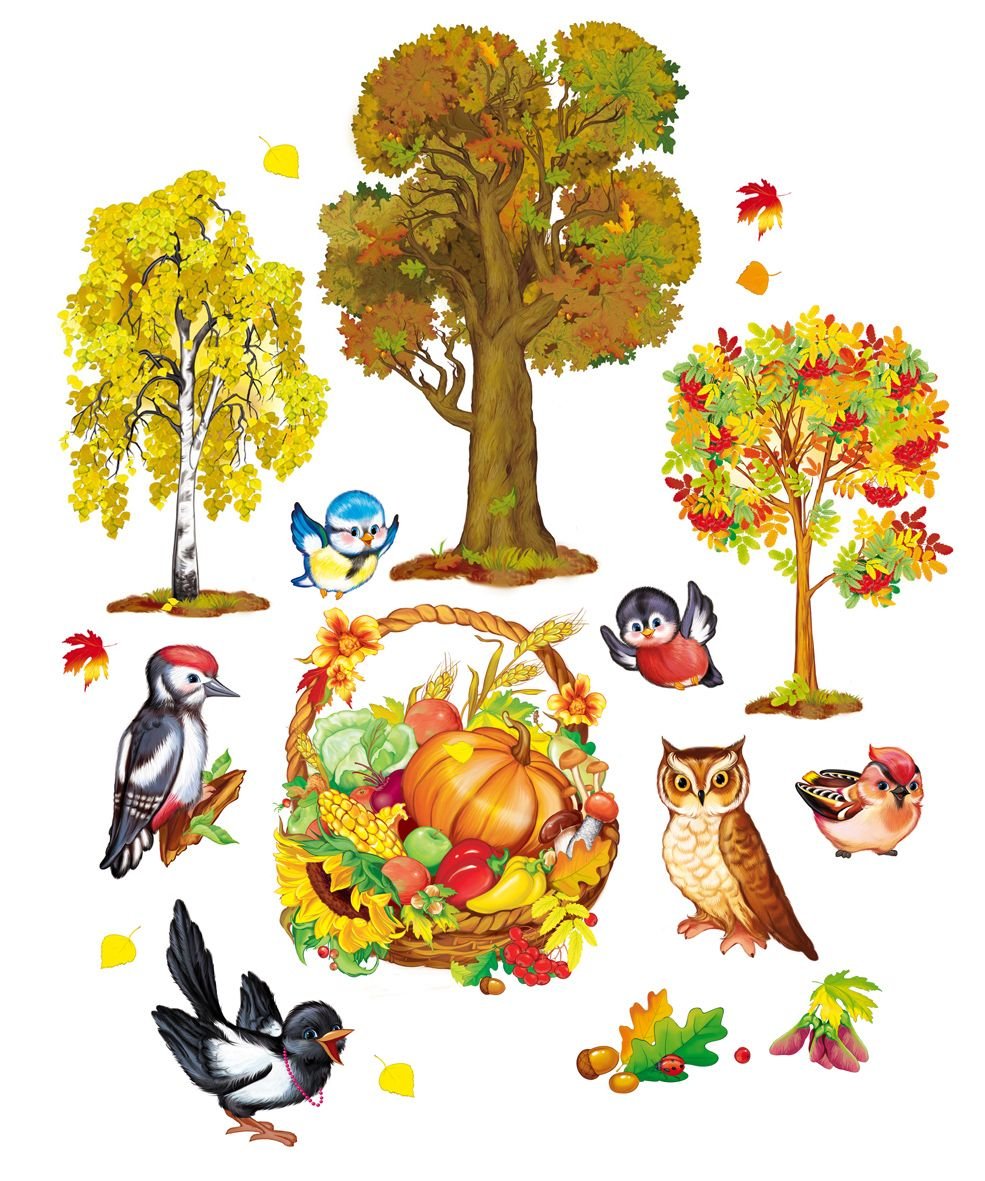 Осень для дошкольников