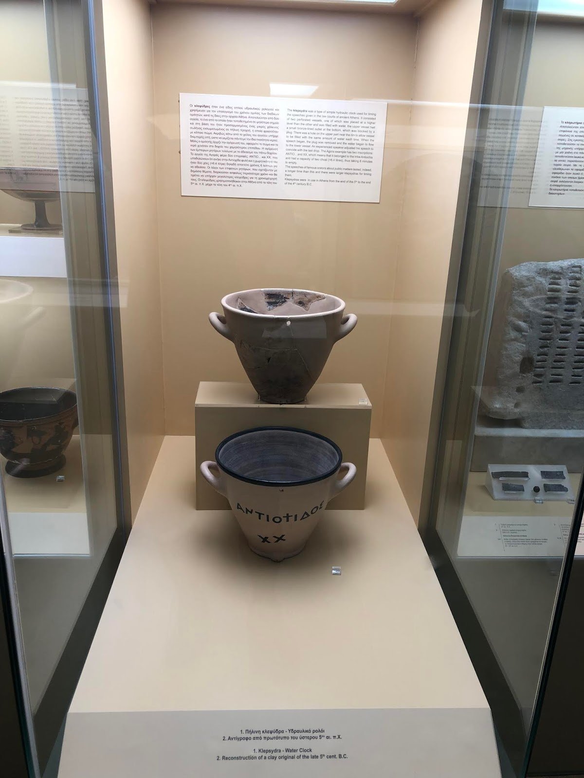 Водяные часы древнего Египта