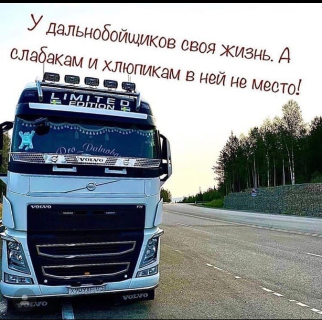 С днём автомобилиста открытки