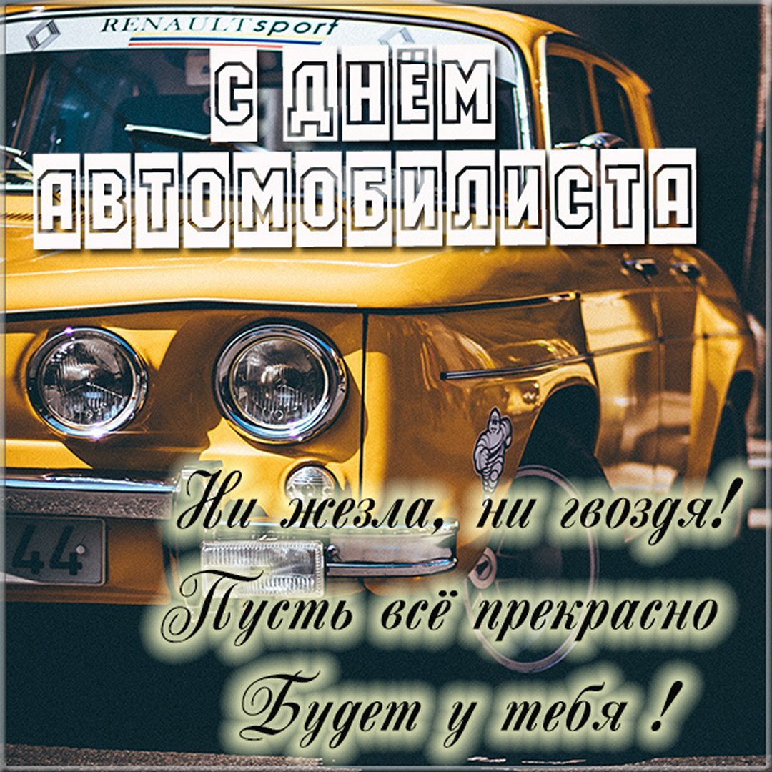 Рождение дальнобойщика демотиватор